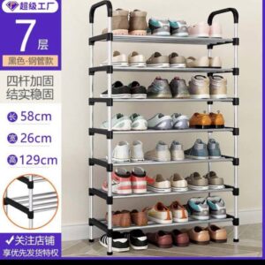 SHOE RACK 7 STEPS