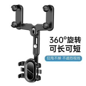 CAR PHONE HOLDER