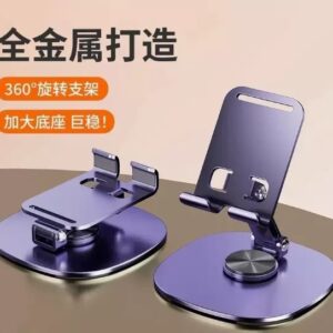 METAL PHONE HOLDER