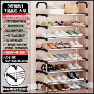 SHOE RACK WITH HANDRAILS